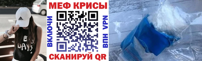 Виды наркоты Бийск АМФ Меф мяу мяу Галлюциногенные грибы Alpha PVP КОКАИН