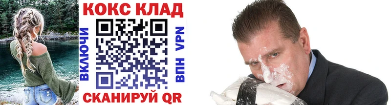 COCAIN Columbia  Бийск 