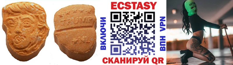 купить наркотики сайты Бийск Ecstasy mix