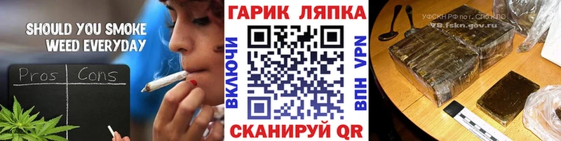 Гашиш Premium  как найти закладки  Бийск 