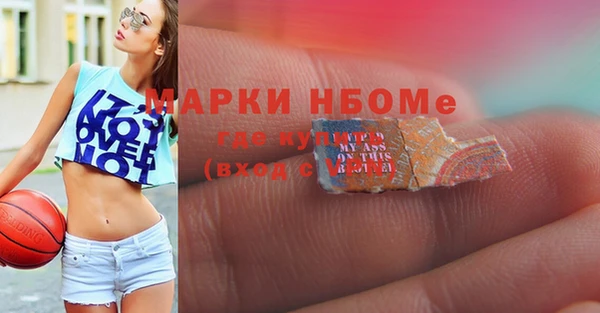 ECSTASY Абаза