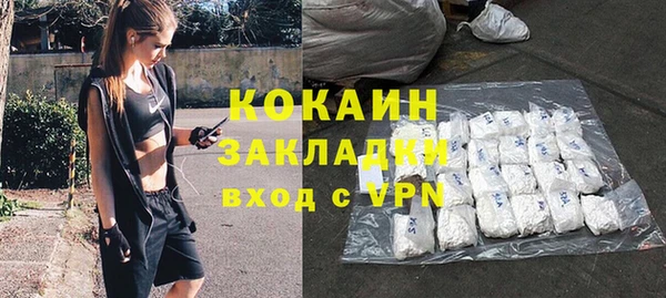 ECSTASY Абаза