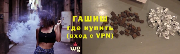 ECSTASY Абаза