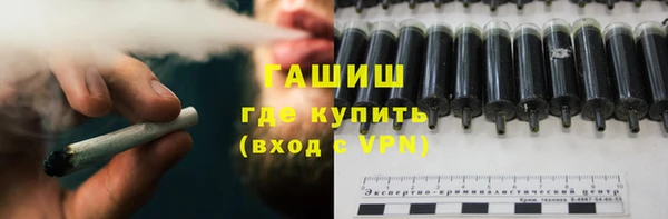 таблы Абдулино