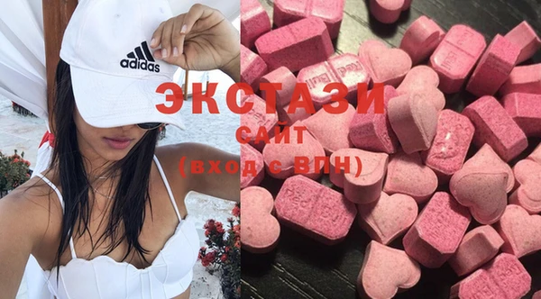 ECSTASY Абаза