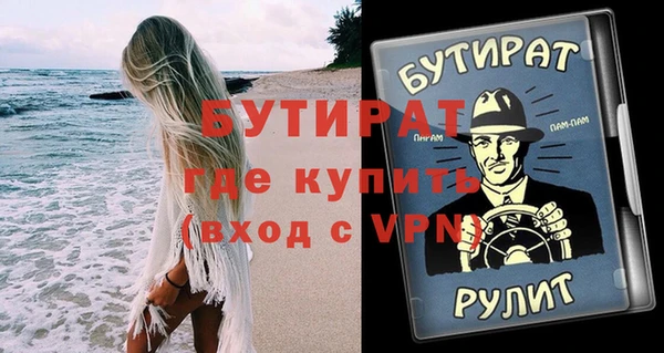 таблы Абдулино