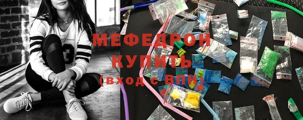 ECSTASY Абаза
