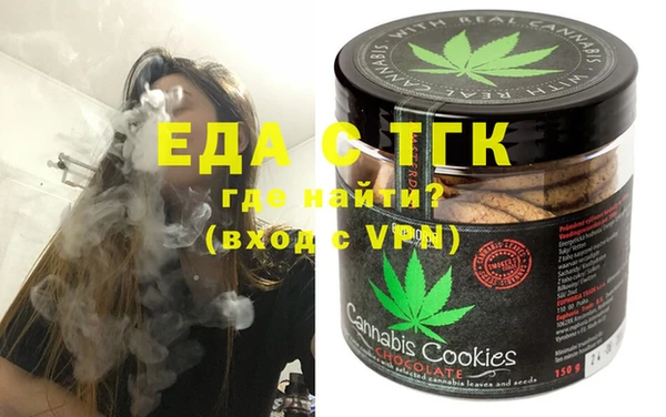 таблы Абдулино