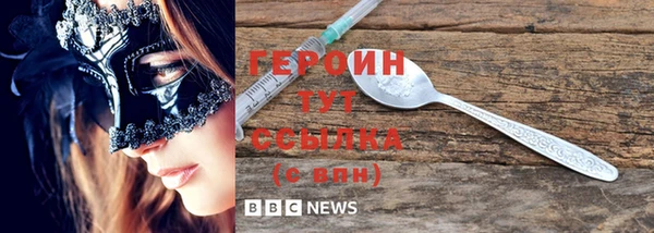 мескалин Наволоки