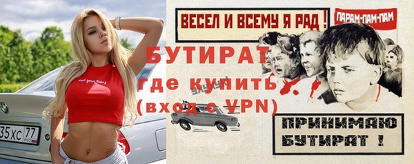 таблы Абдулино