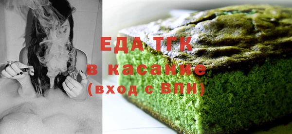 ECSTASY Абаза
