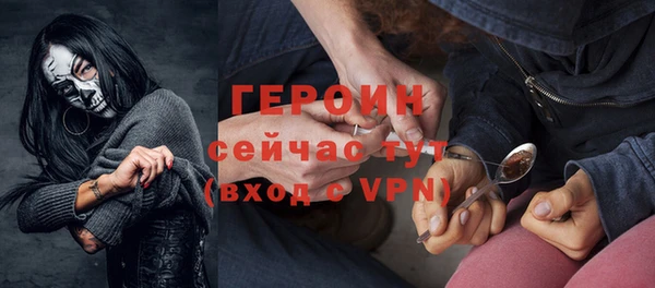 таблы Абдулино