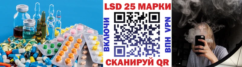 Лсд 25 экстази кислота Бийск