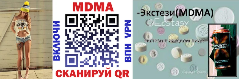 где продают Бийск MDMA кристаллы