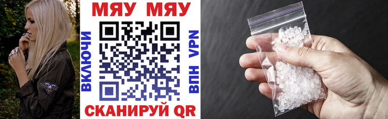 blacksprut что такое Бийск Меф VHQ