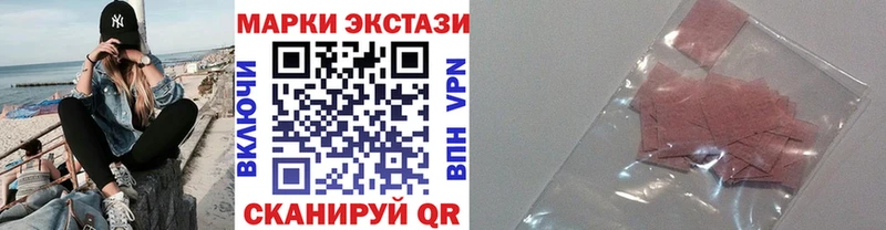 кракен   Бийск  Марки N-bome 1,8мг 