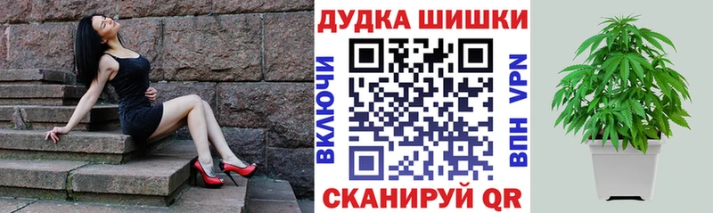 сколько стоит  Бийск  Бошки Шишки конопля 